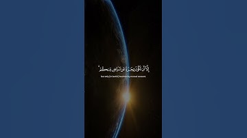 Surah An-Nisa 029-030 سورة النساء      #quraniv #quran