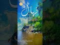 ابيات شعر على اسم نهال Erfan تيك توك Fatima Nihal 