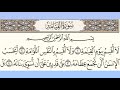 075 سورة القيامة بصوت الشيخ محمود على البنا مع قراءة الآيات تعلم التجويد والترتيل وقراءة القرآن الكر 075 سورة القيامة بصوت الشيخ محمود على البنا مع قراءة الآيات تعلم التجويد والترتيل وقراءة القرآن الكر