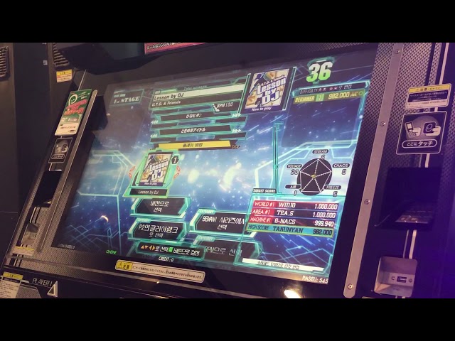 DDR A20】Lesson by DJ (Korean Version)【BEGINNER】 - YouTube