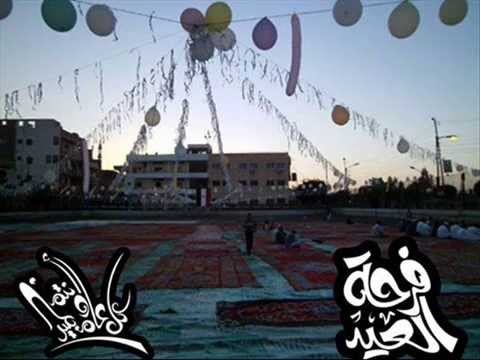 اغنية يا ليلة العيد غناء ام كلثوم اغاني العيد لعام 2014