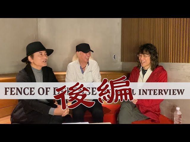 後編】FENCE OF DEFENSE Special interview 🎥🎤 - YouTube
