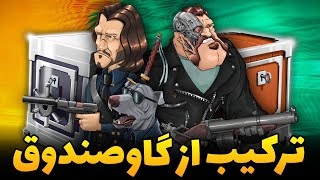 با کارت های گاوصندوق پسرخوانده باید ترکیب درست کنم 😳 کامبک فوق سمی 🔥 ترکیب های خوب و عجیب ⚡