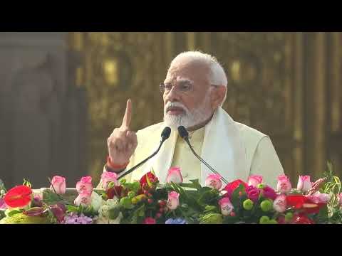 #राम मंदिर प्राण प्रतिष्ठा के अवसर पर माननीय प्रधानमंत्री नरेंद्र मोदी जी का देश वासियों को संबोधन