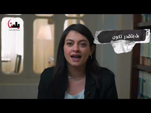 الحص ة الأولى تعالوا نعمل امتحان للمدنيات