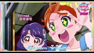 Tropical Rouge Precure Op Movie Ver