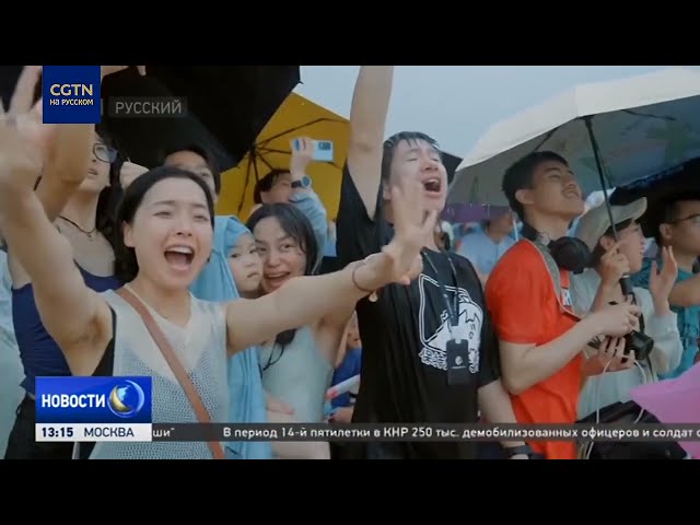 Команда миссии "Чанъэ-6" награждена Всемирной космической премией-2025