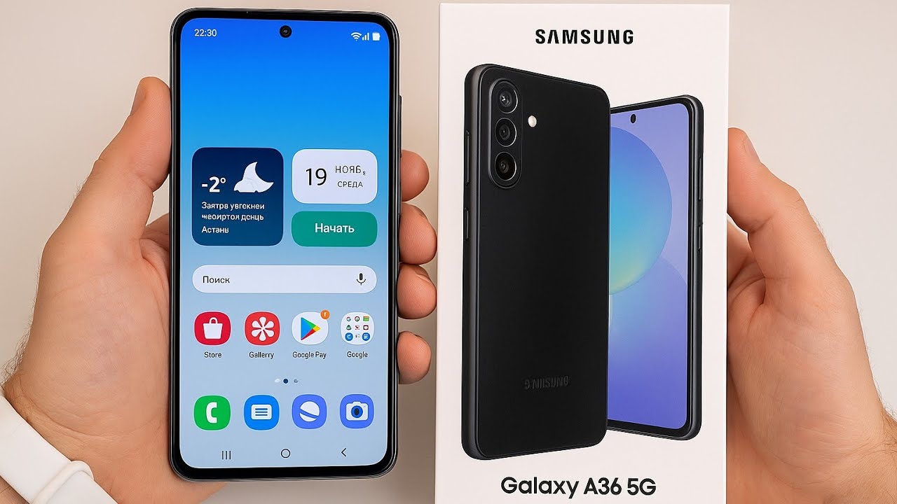 ⚡Samsung Galaxy A36 5G 8/256 — Новинка, которая удивила! Полный обзор