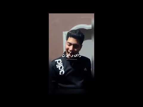 حاله واتس مش كل لما اضحك تفتكروني بكون مبسوط حمو الطيخا