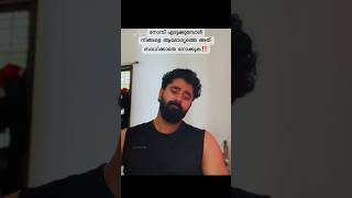 ശ്രെദ്ധിക്കുക നല്ലോണം..🫵 #fasting #ramadan fasting side effects without proper plan