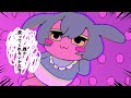 支払いだけが人生だ(payment is life) - #ずんだもん