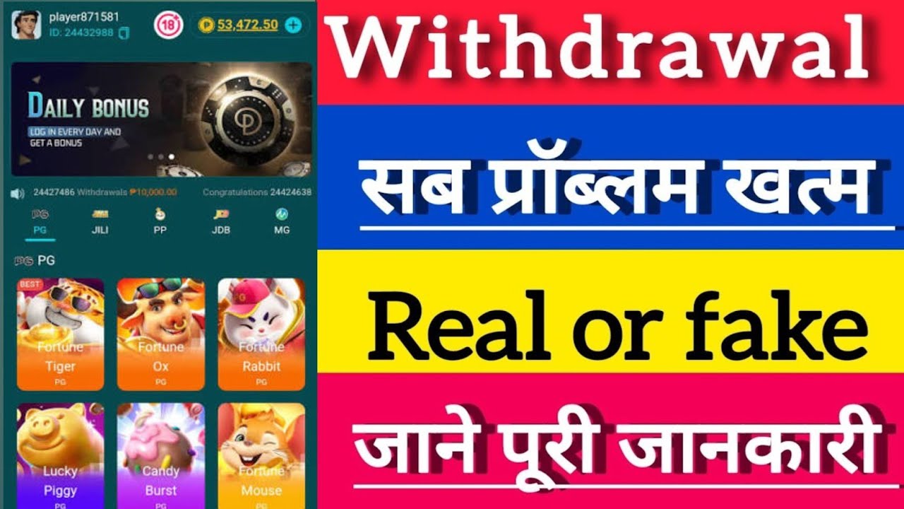 temperature converter Game Real Or Fake | temperature converter Game Withdrawal Problem | Temperatu