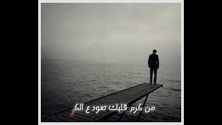 نادر الشراري انت اعز الناس