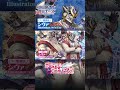 東京放課後サモナーズ　期間限定イベント「ブライダル・ブートキャンプ！ ～婚活クルーズの鬼教官！？～」予告動画『先手必殺プロポーズ／シヴァ編』#shorts
