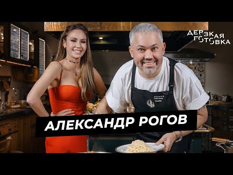 Видео: Александр Рогов — о карьере телеведущего, «пластике» и внутренней гармонии