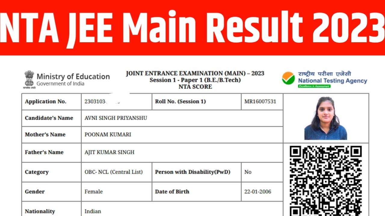 JEE Main Result 2023। NTA JEE Main Result Download Kaise Karen 2023 । JEE result 2023