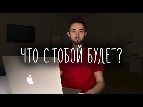 Что с тобой будет ПОСЛЕ расставания? 5 стадий принятий неизбежного!