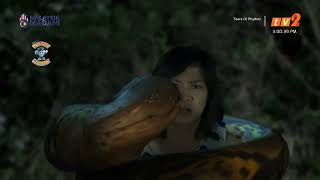 Details Tears Of Phython - TV2 Intro News