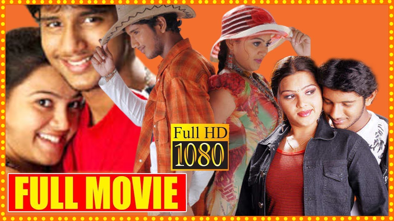 Chedugudu Telugu Full Comedy Entertainment Movie | Jayanth | Swetha | South Cinema Hall