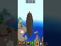 #😱how to build Lava Tower in mincraft