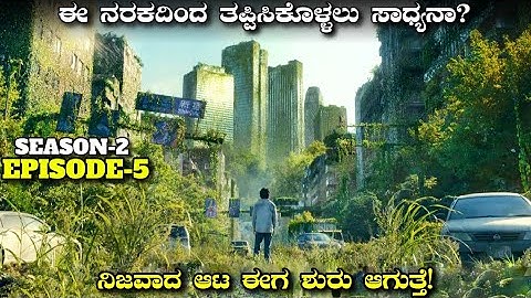 Alice In Borderland SEASON-2 "EPISODE-5" explained in Kannada | web series in Kannada