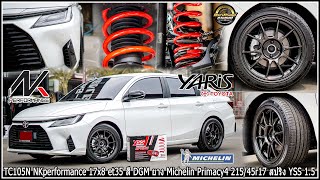 รีวิวToyota Yaris2023 ATIV ล้อTC105N งาน NK 17x8 et35 DGM ยางMichelin Primacy4 215/45r17 สปริง YSS