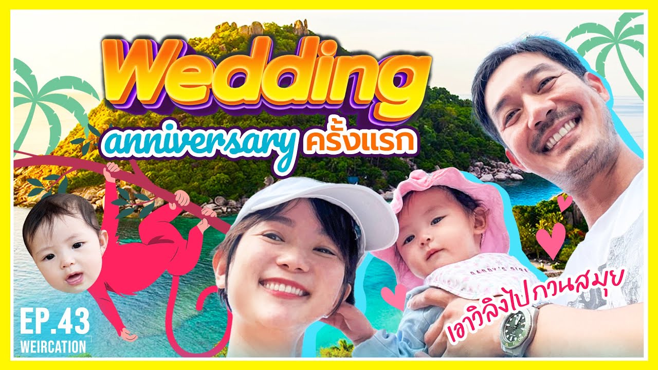 WEIRCATION EP.43 KOH SAMUI I Best things to do and eat in Koh Samui I Travel Guide for family.