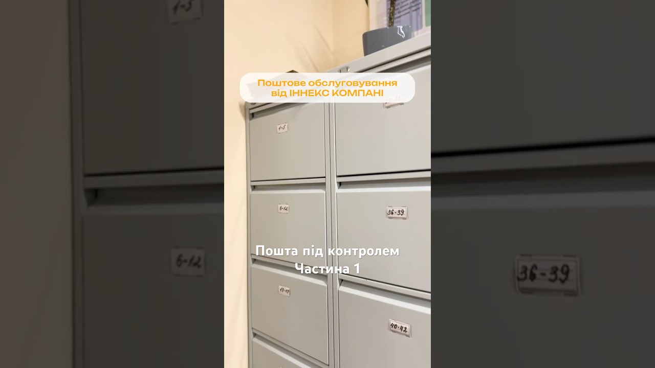 Відео