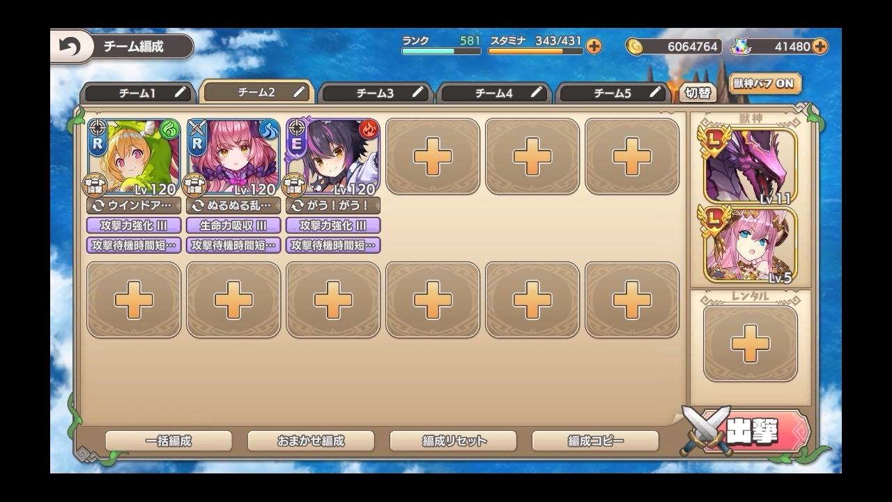 モンスター娘TD スイムスーツ・サバイバーズ：EX3 斬新な水着【☆3