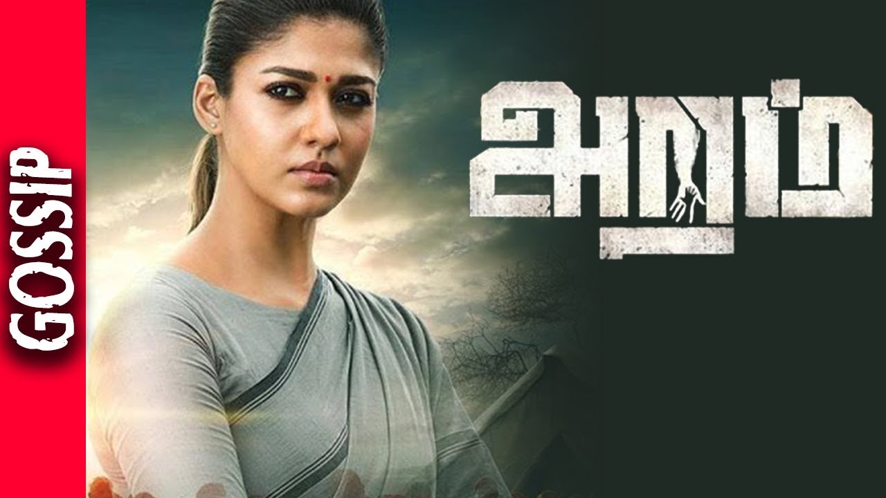 Aram Film Releasing On October - Kollywood Latest Gossip 2017