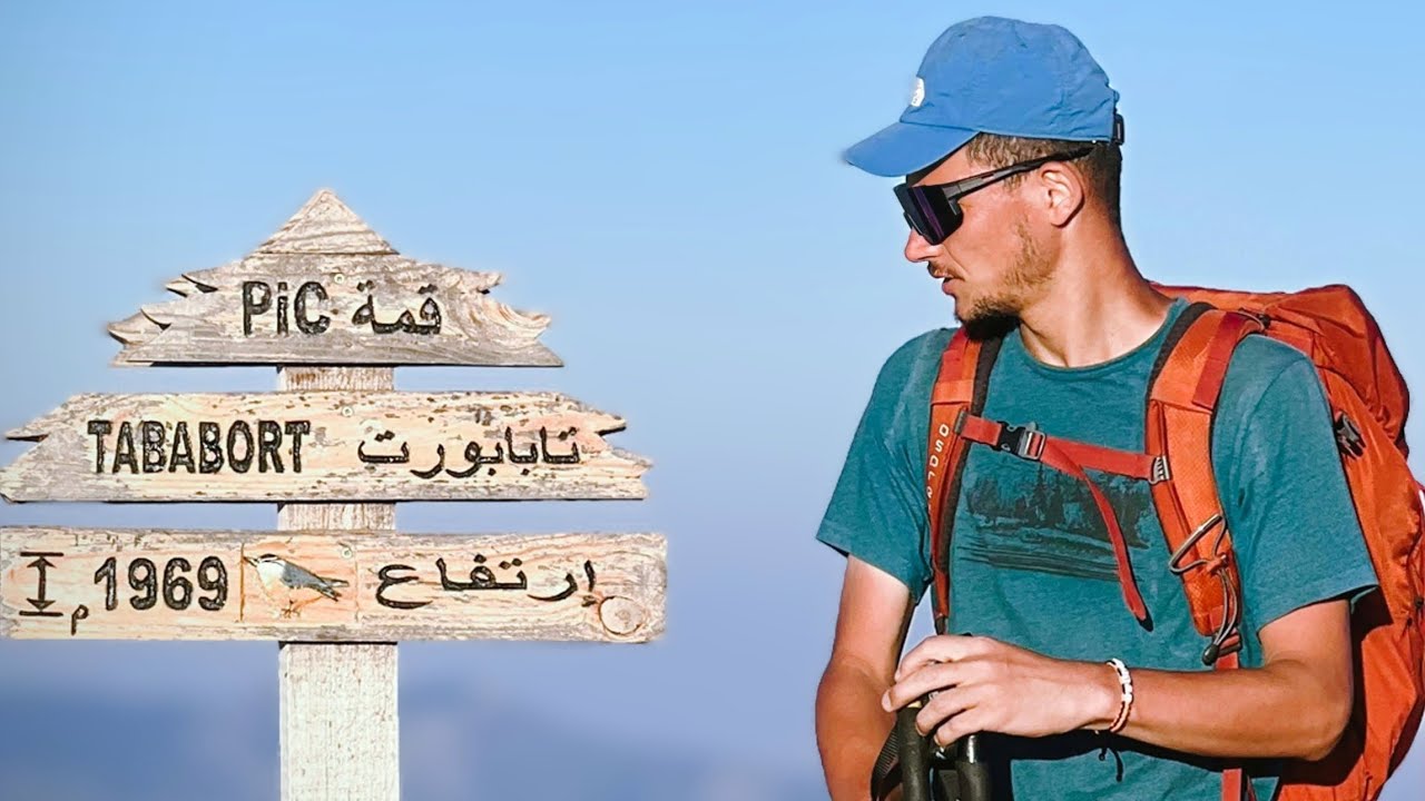 الكلمات الأخيرة من رحلة الأطلس البابوري...