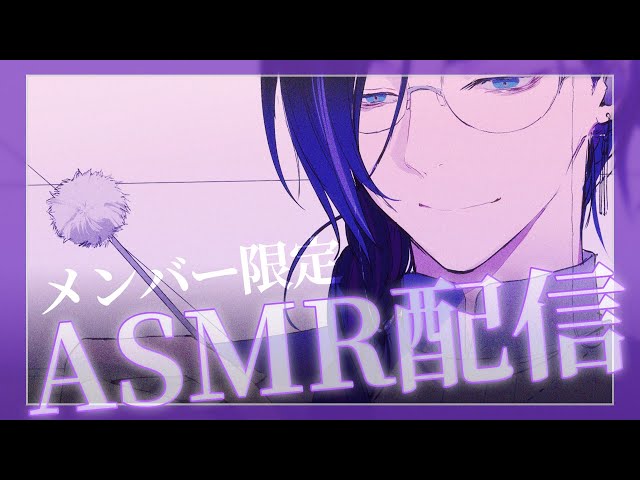【メン限ASMR / 冒頭公開】今回はオノマトペ祭り、たくさん囁きながらあなたを癒します【 Whispering＆Ear Cleaning＆Oil Massage 】