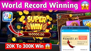 Teen Patti Gold Old Version ₹160000 Super Win 😱 | Teen Patti Gold Tips And Tricks screenshot 4