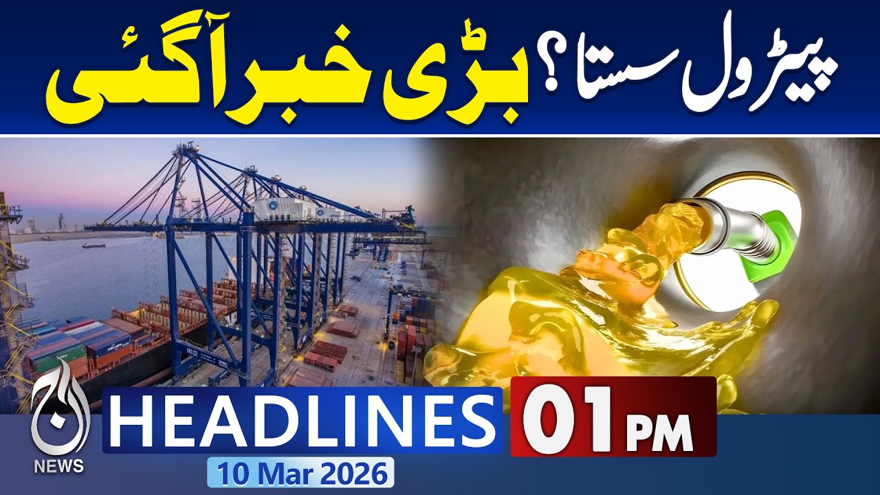 Petrol Prices Drop | Govt Announces Major Relief for Consumers - 01PM News Headlines