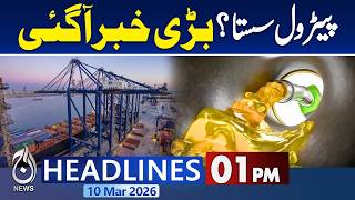 Petrol Prices Drop | Govt Announces Major Relief for Consumers - 01PM News Headlines