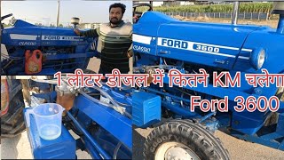 रोड पर कितना डीजल लिया फोर्ड 3600 ने|| Diesel average on road Ford 3600..