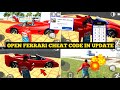 New Open Roof Ferrari Cheat Code in Indian Bike Driving 3D 🤯🔥| New Spider Man Power | Harsh in Game