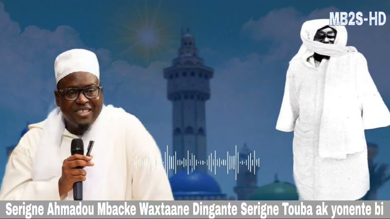 SERIGNE AHMADOU MBACKE DAROU MOUKHTY WAXTAANE DINGANTE SERIGNE AK YONENTE BI