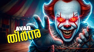 I TRAPPED AN EVIL CLOWN… BUT IT’S NOT OVER 😱 ( PART 2 )
