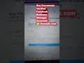 How to buy documents verified facebook business manager account? #facebookbusinessmanager