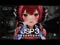 【JSP3】真夏の恐怖のホラーバイト…事故物件の監視をします【ホロライブ/宝鐘マリン】