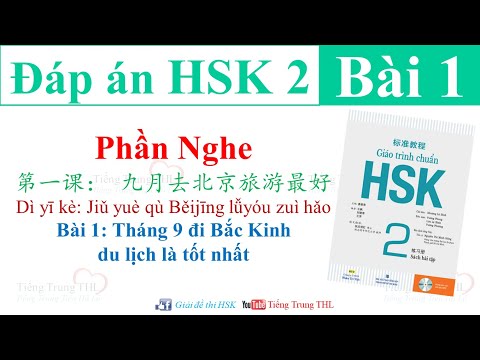 Video Đề thi NGHE HSK 2 | Giáo trình chuẩn HSK 2 Bài tập 1... - youtube