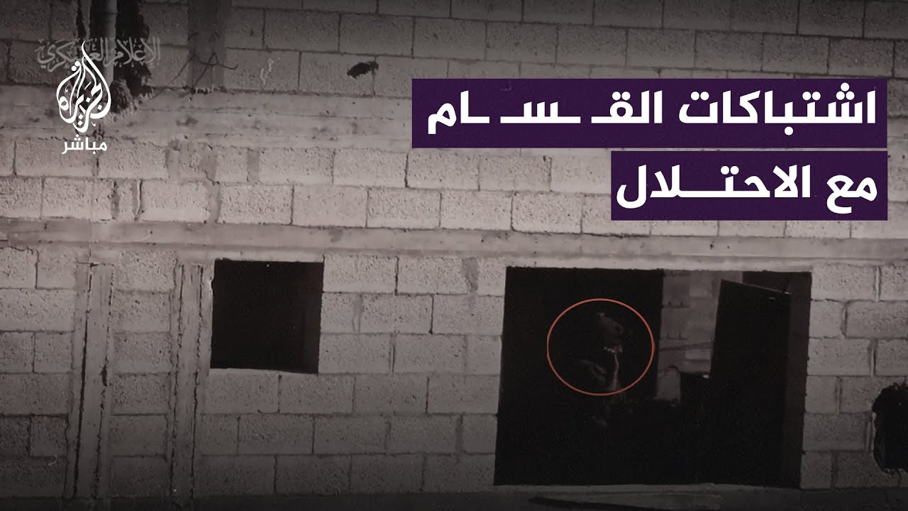 مشاهد جديدة بثتها القـ ـسـ ـام لحظة استهداف جنود وآليات عسكرية إسرائيلية