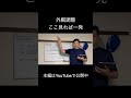 【初心者向け】外厩した馬を見抜く超カンタンな方法