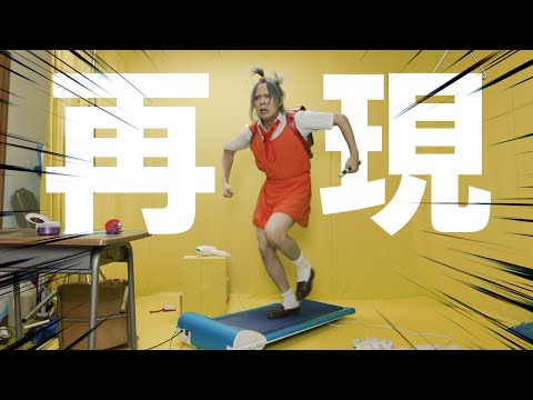 【一発撮り】寝起きヤシの木再現してみた