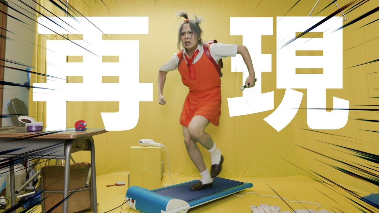 【一発撮り】寝起きヤシの木再現してみた