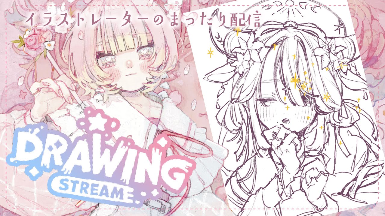 【無言作業】宇宙テーマの二人展に向けて深夜の集中お絵描き Burn the midnight oil /Drawing stream