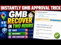 How to recover suspended GMB profile instantly || instantly gmb approval trick 2026