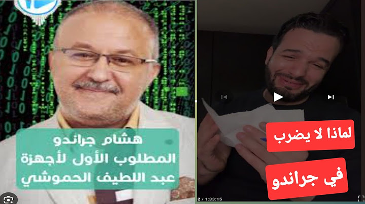 عزيز علي انت يا انت ..... الزروالي وجراند و...... صباح الخير على الجميع