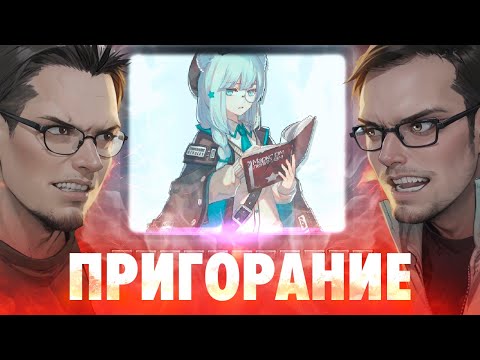 Видео: Пригорание. All your base are belong to us, Oni-chan